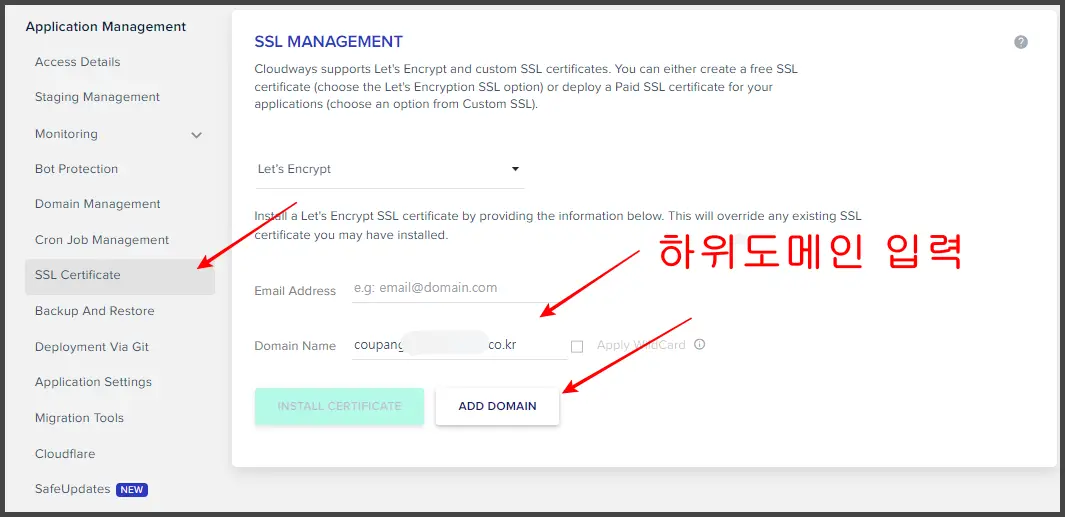 워드프레스 블로그 여러개 만드는 방법