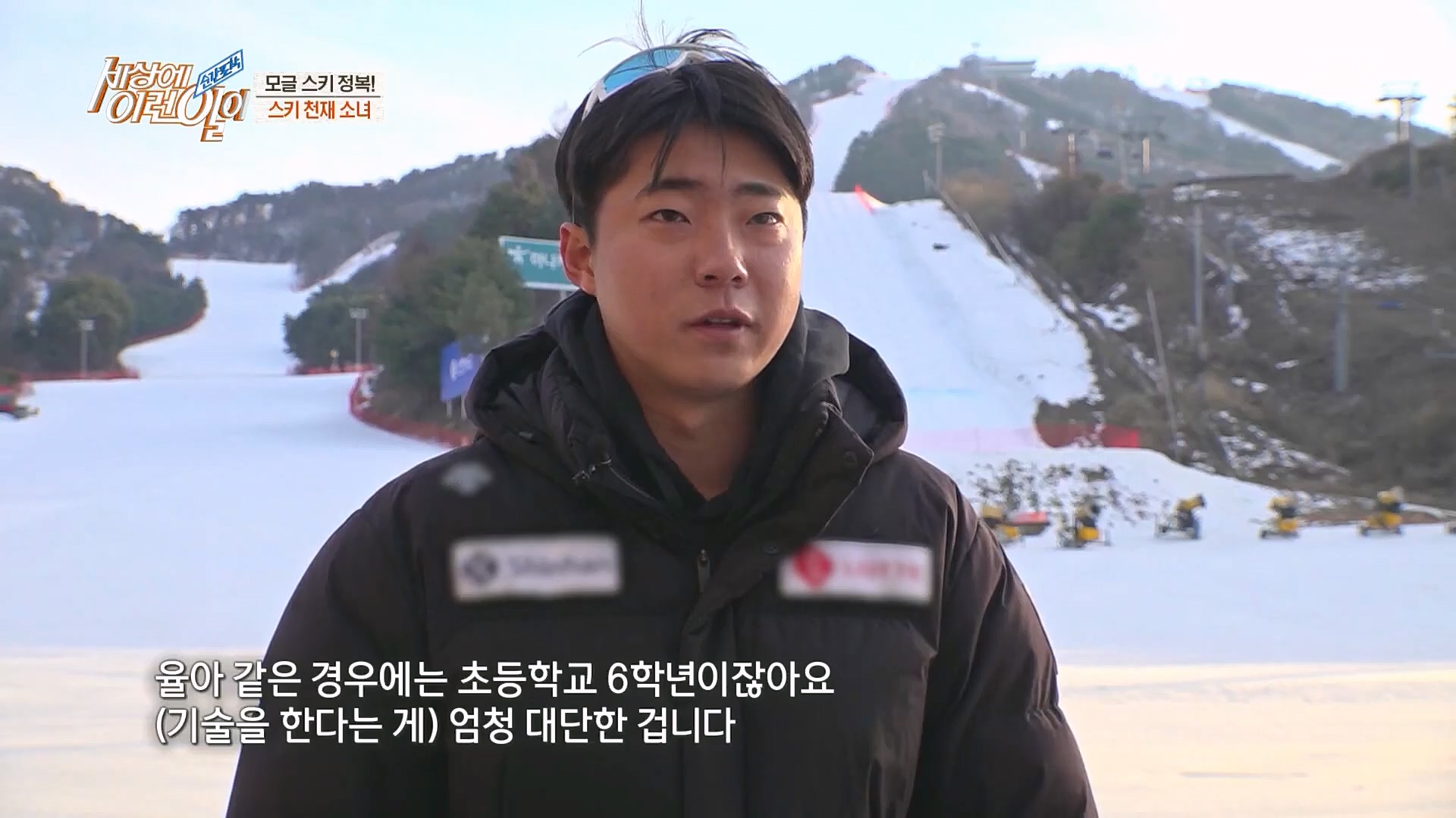 순간포착 세상에 이런일이.E1220.230307p.H264-F1RST.mp4_20230308_193445.512.jpg