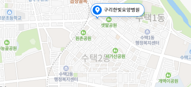 구리한빛요양병원 이미지