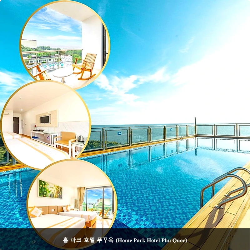 홈 파크 호텔 푸꾸옥 (Home Park Hotel Phu Quoc)_1