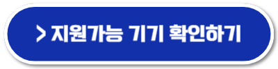 대구 음식물 처리기 지원금