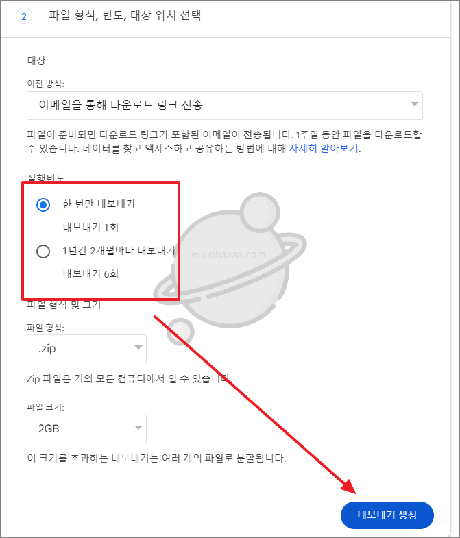 구글 포토 전체 다운로드 방법 (구글 포토 백업 쉽게 하기)