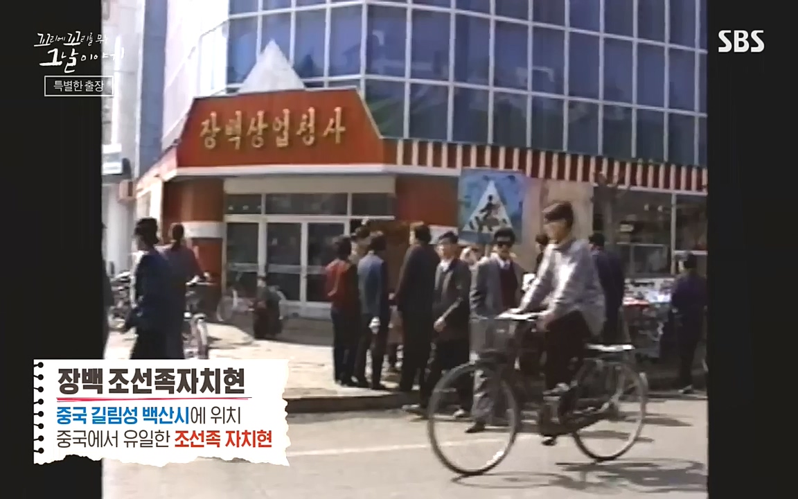 꼬리에 꼬리를 무는 그날 이야기.E48.221007p-NEXT.mp4_20221010_165941.397.jpg