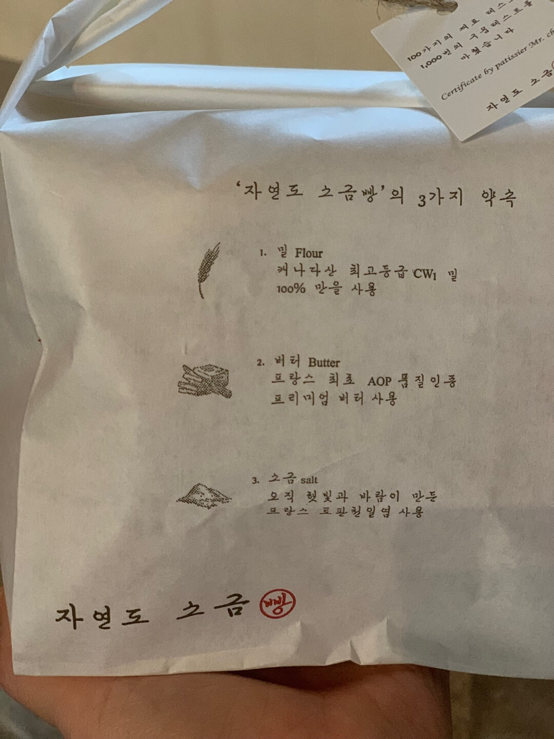맛집