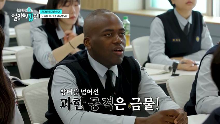 부사관 시험에 전원 합격 했다는 충남 명문고 | 인스티즈