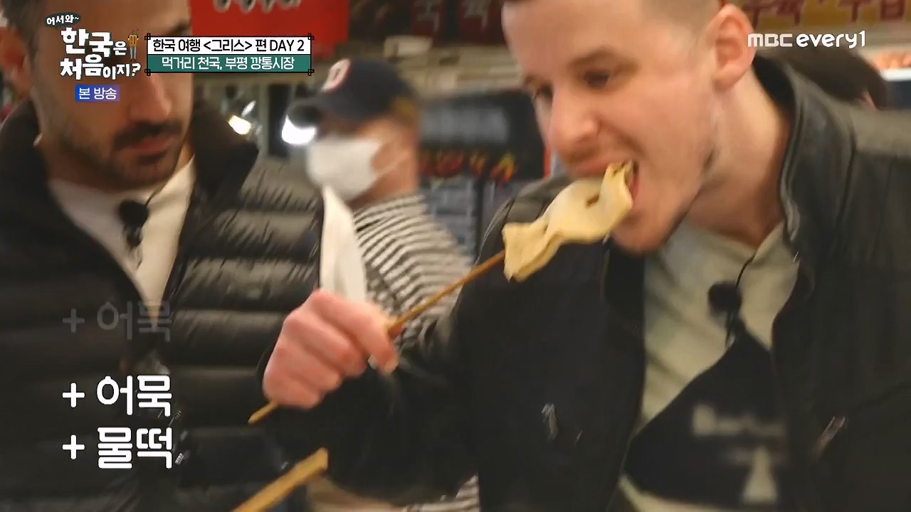 어서와 한국은 처음이지 시즌2.E321.240705p-NEXT.mp4_20240706_133239.325.jpg