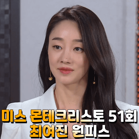  미스 몬테크리스토 51회 최여진 원피스 :: 딘트 리클 퍼프 슬림 롱 드레스 : 오하라 원피스
