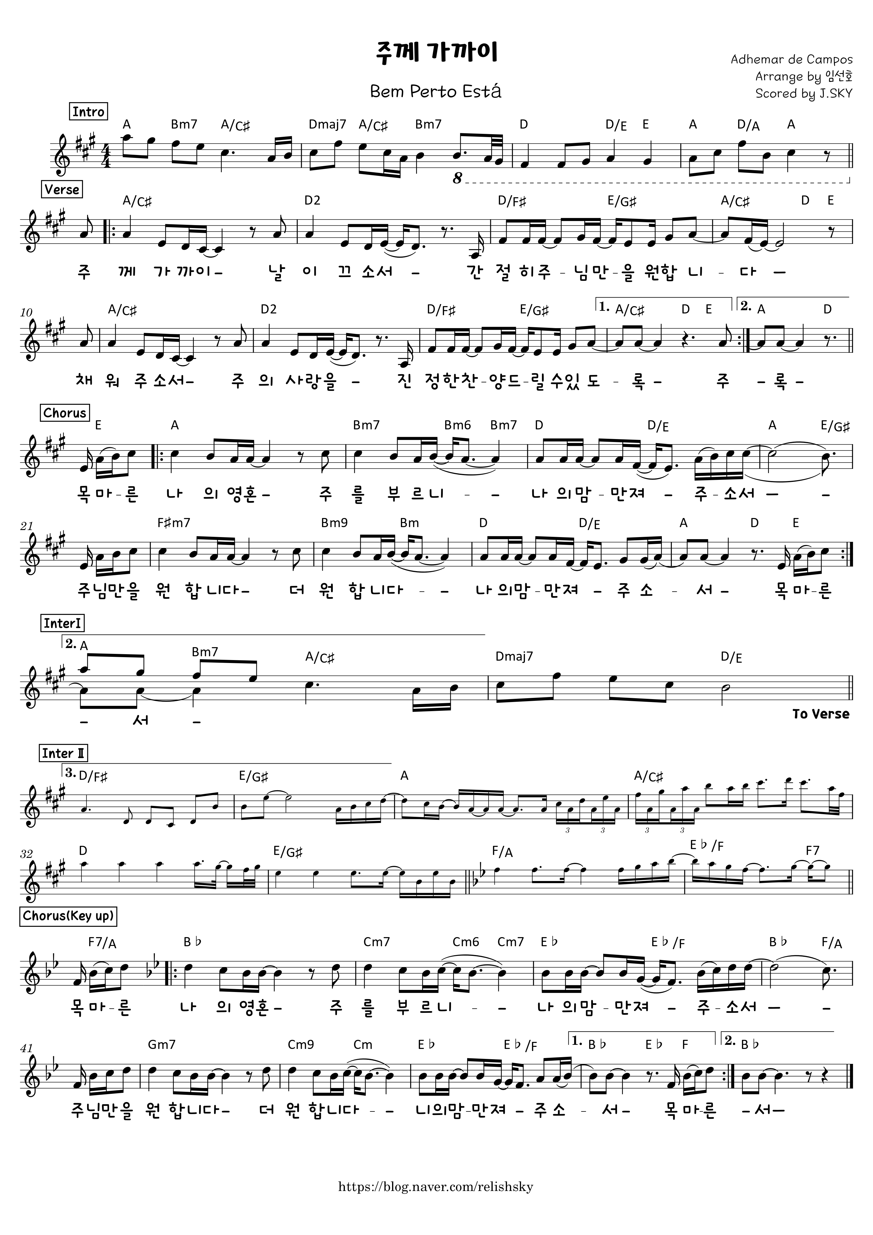  주께 가까이_마커스 F-G, G-A*, A-Bb 악보 다운로드 / 가사 / 인트로