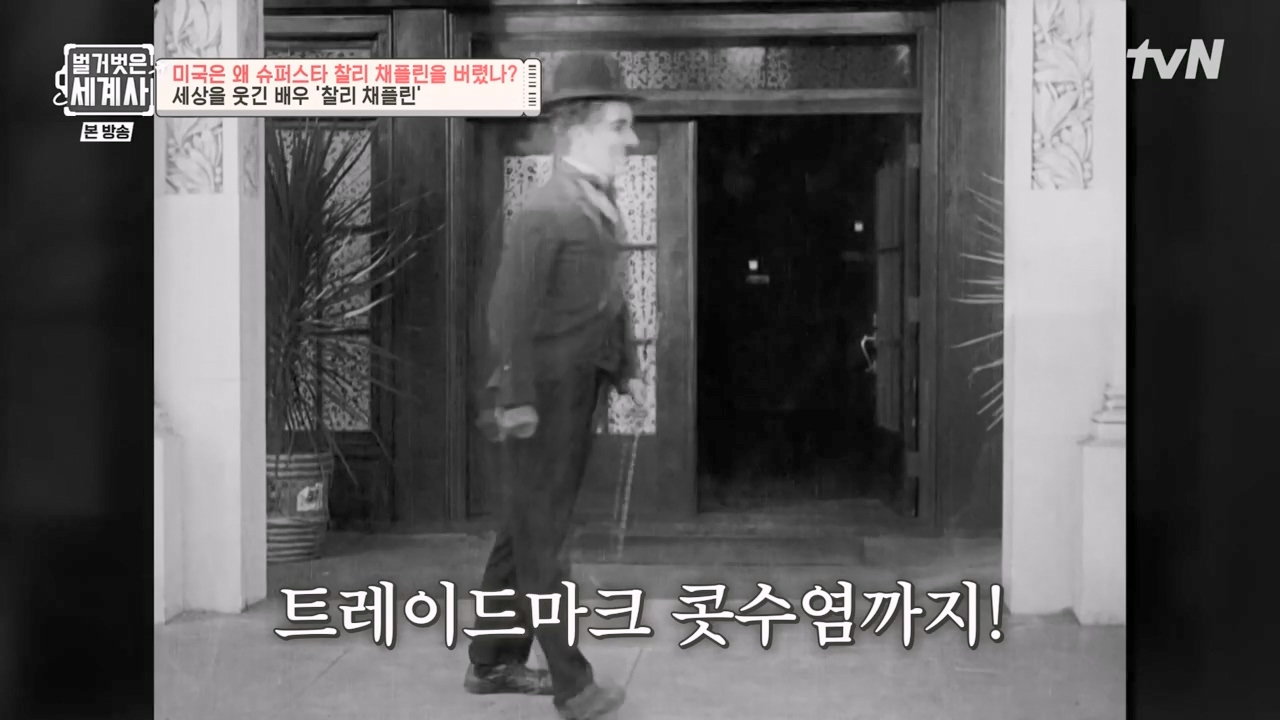 벌거벗은 세계사.E98.230510p-NEXT.mp4_20231225_161254.913.jpg