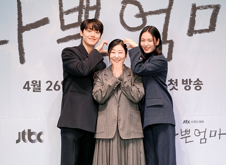 나쁜 엄마 등장인물