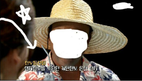 미래정보통신 이미지