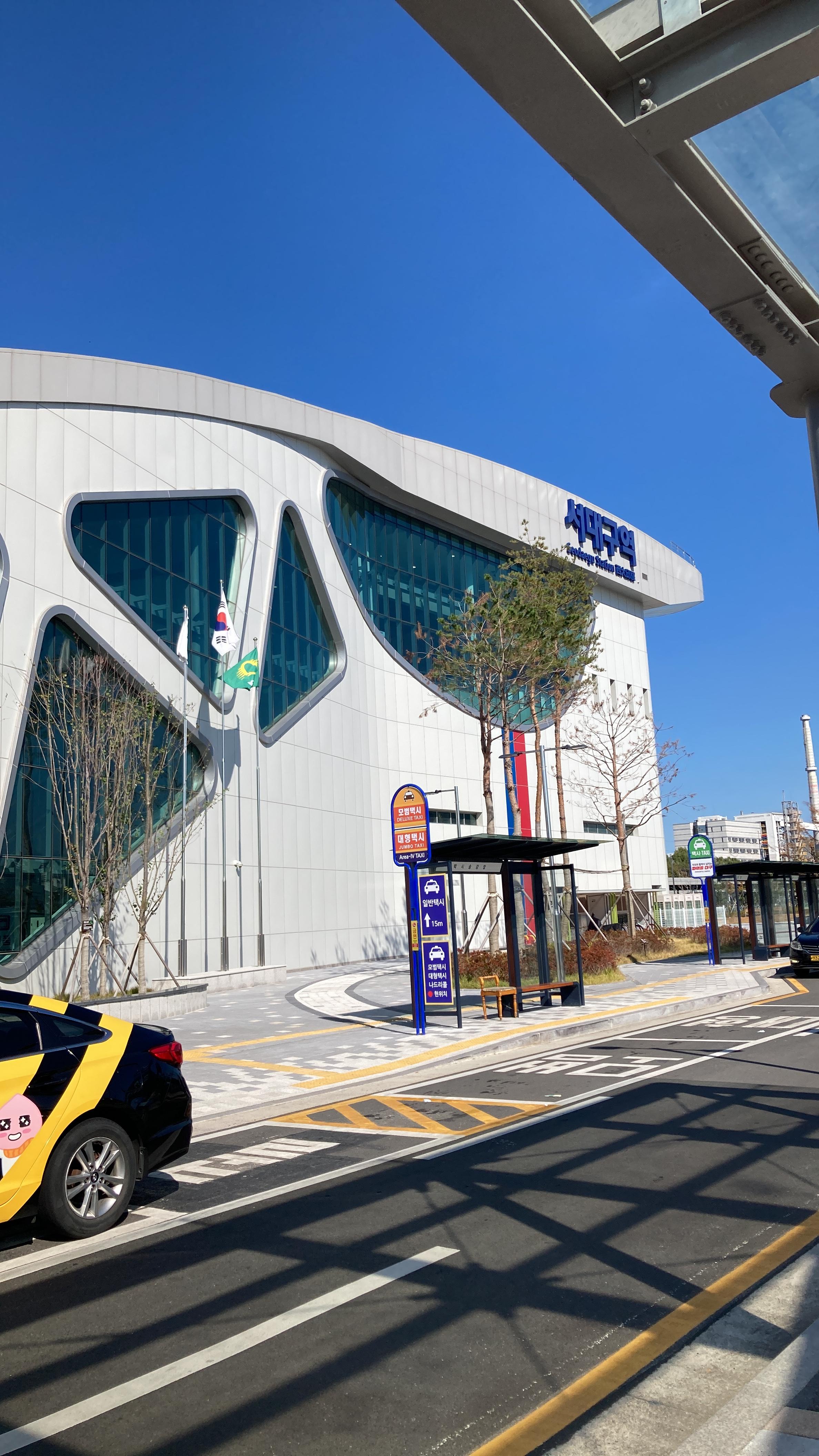  대구광역시 / 서대구역 이용하기