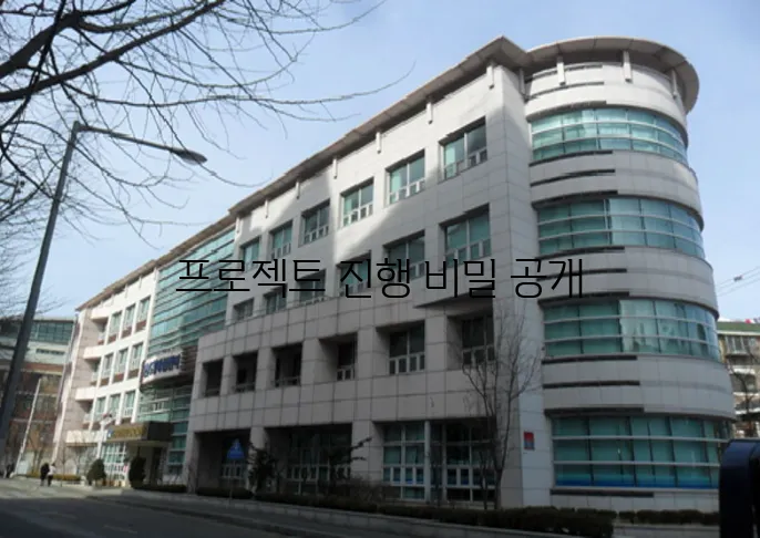 예산종합전자 이미지