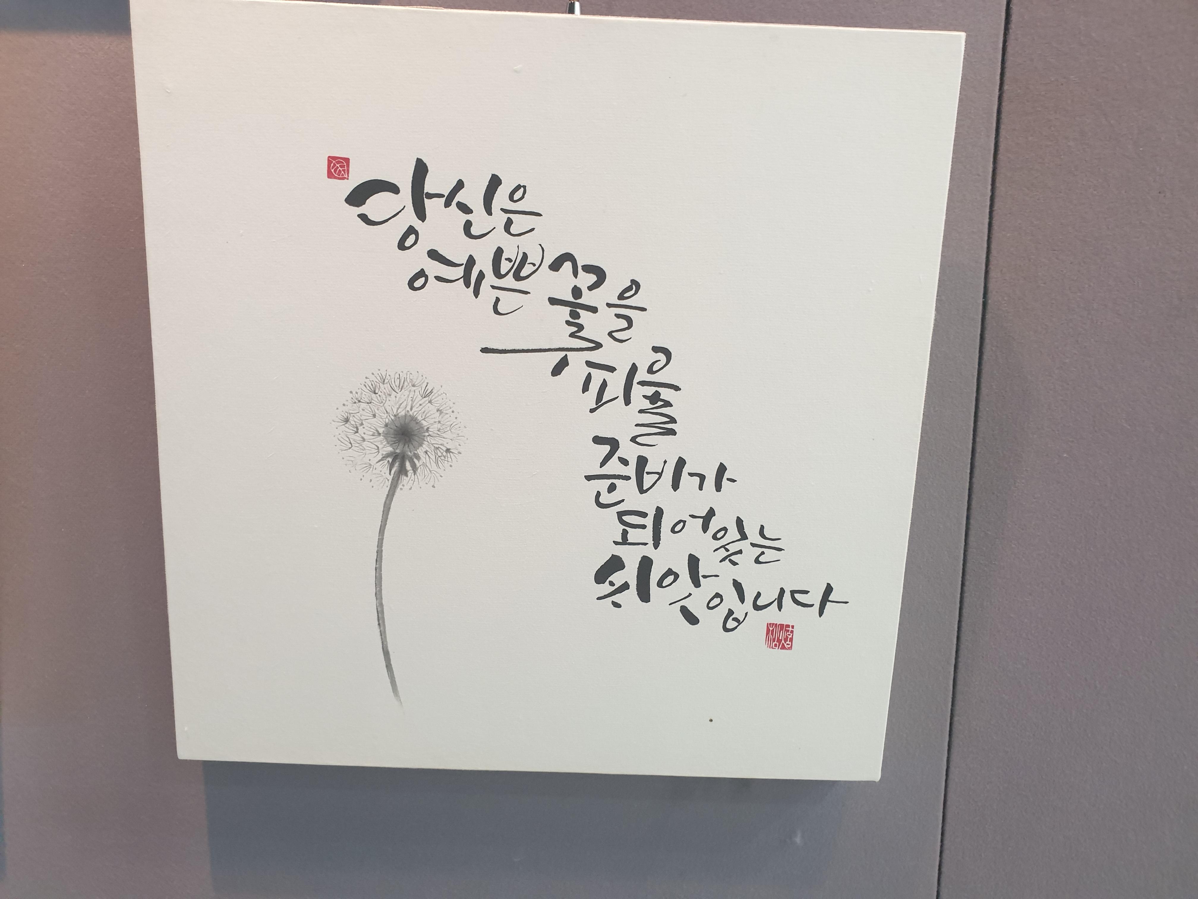 [일기] 독서실 총무 알바