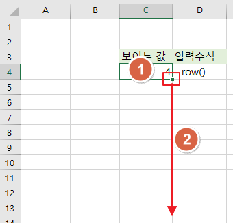  엑셀 행(줄) 번호 매기는 다양한 방법, 숫자/배열 생성 방법