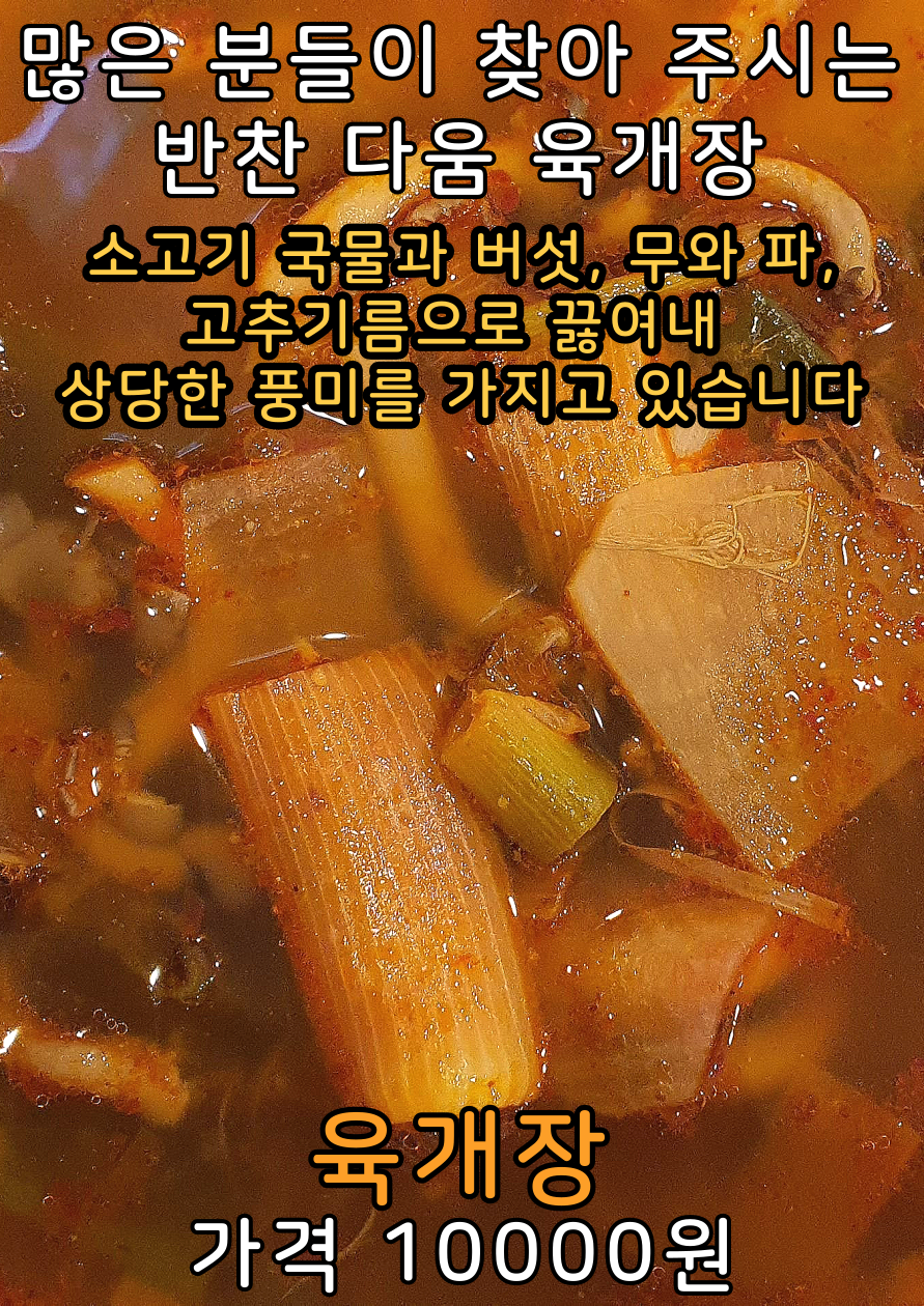 여수반찬 이미지