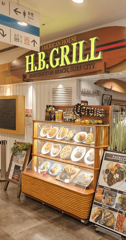 H.B.GRILL