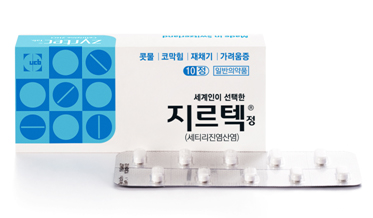  하루 한 번 복용하는 알러지약 - 지르텍 & 클라리틴