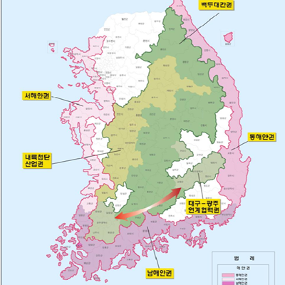  동,남해안 관광거점 조성 사업