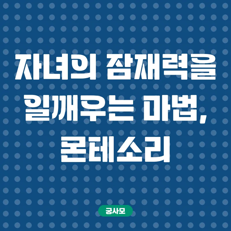 몬테소리자격증_1