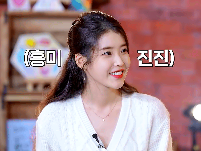 [연예] [움짤]         아이유 (IU 이지은) with 악뮤 -  와이드섬