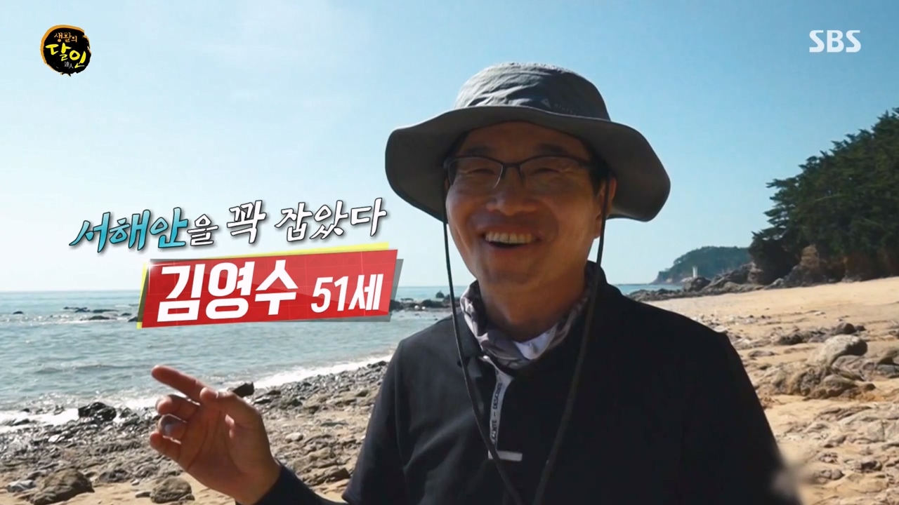 생활의 달인.E900.230808p-NEXT.mp4_20230808_201804.665.jpg