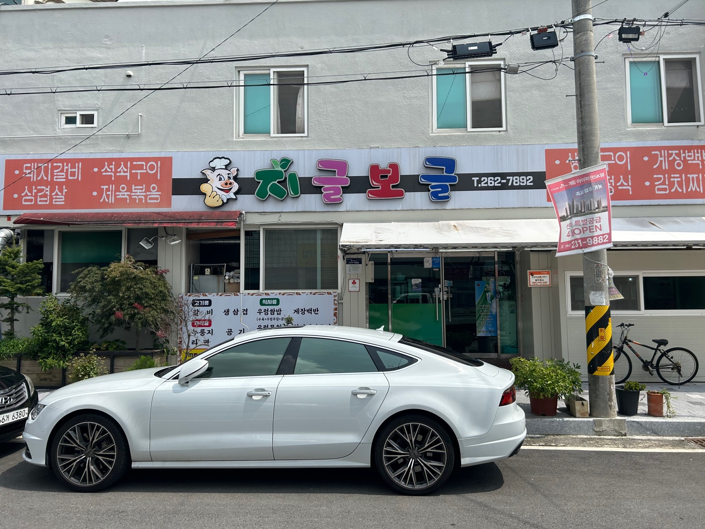 지글보글 이미지