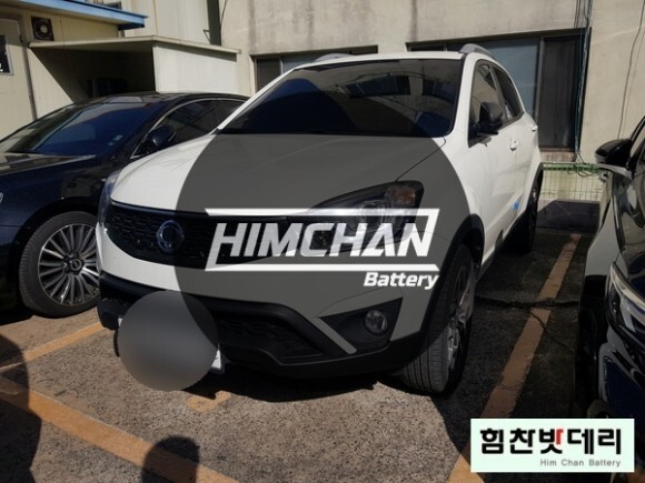  고성밧데리 경남 고성 통영 거제 밧데리 배터리 코란도C 자동차 국산차 수입차 출장 교환 전문점 힘찬배터리