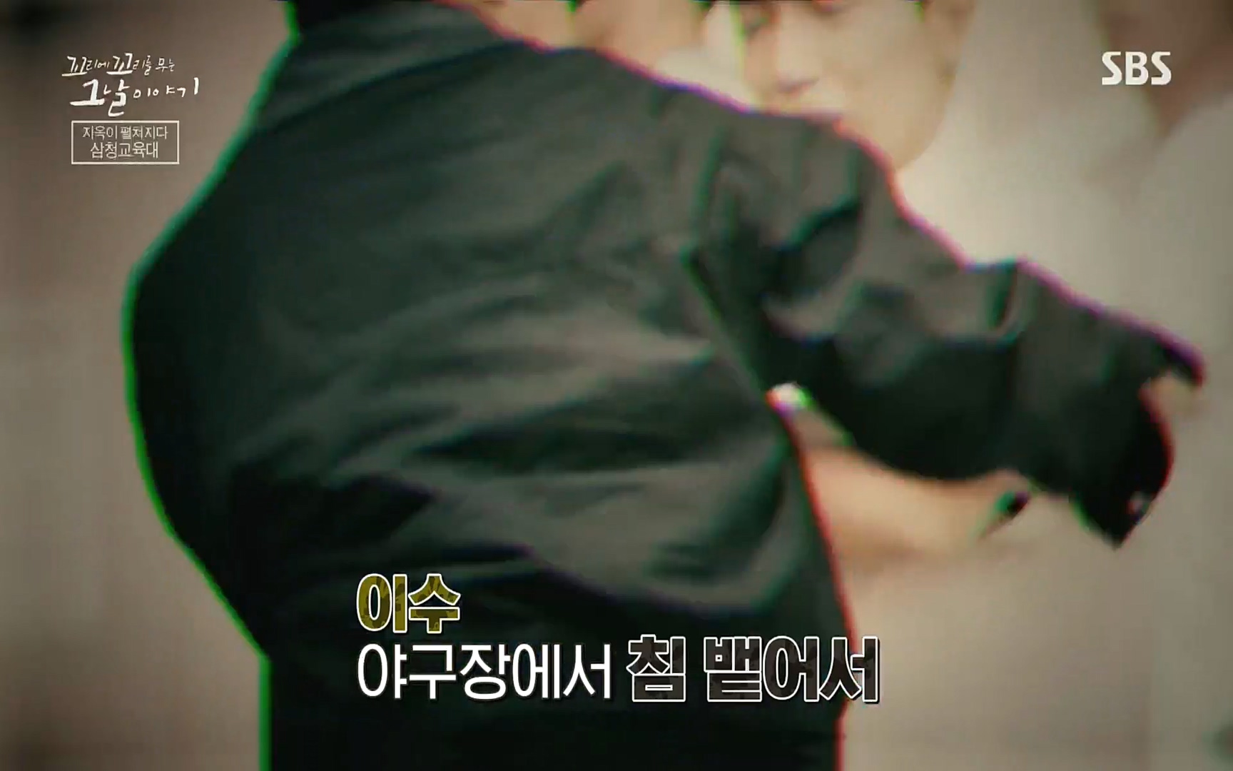 꼬리에꼬리를무는그날이야기.E31.220609p.H264-F1RST.mp4_20220610_205807.488.jpg