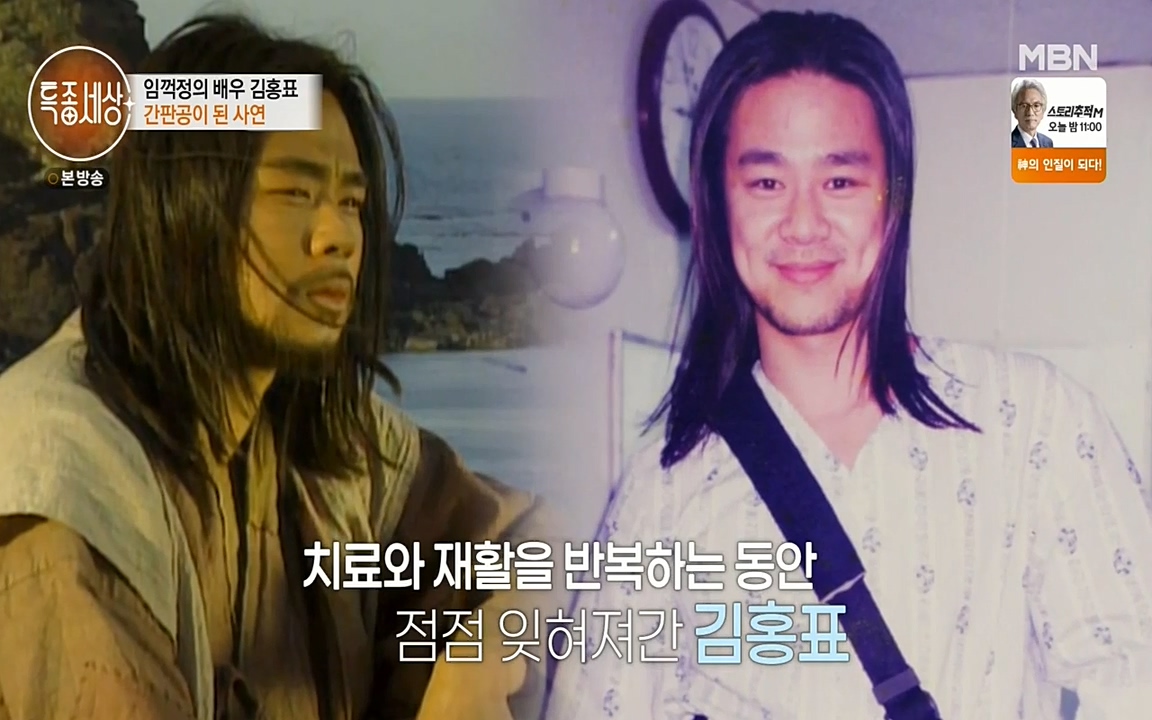 현장르포 특종세상.E527.220422p-NEXT.mp4_20220423_183553.582.jpg