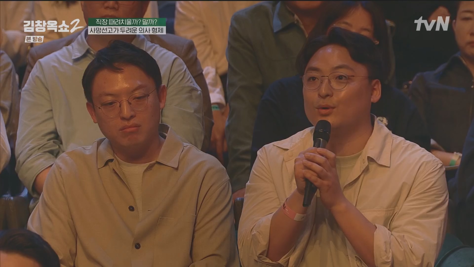 김창옥쇼2.E13.240502p.H264-F1RST.mp4_20240504_223518.906.jpg