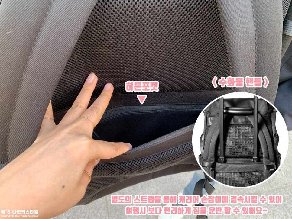 남자 백팩 추천 직장인 남자 백팩 3