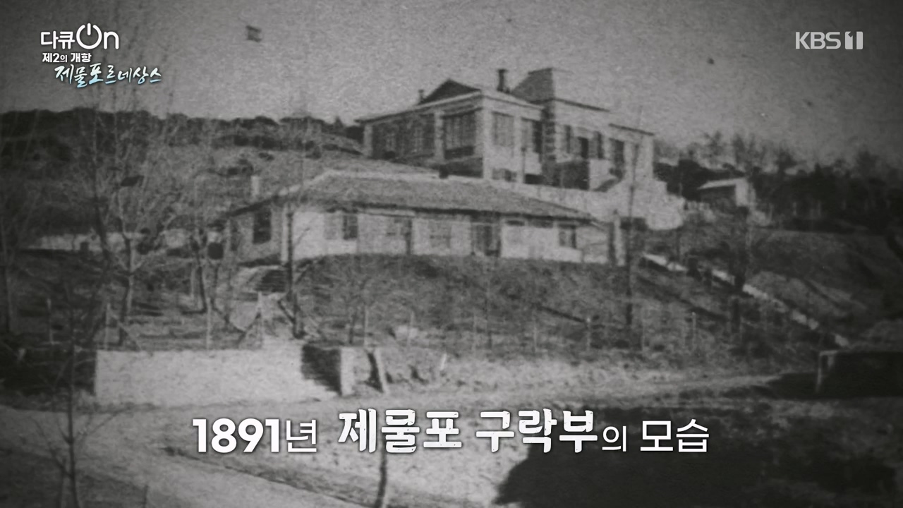 다큐 온.E211.230820p-NEXT.mp4_20230821_200815.869.jpg