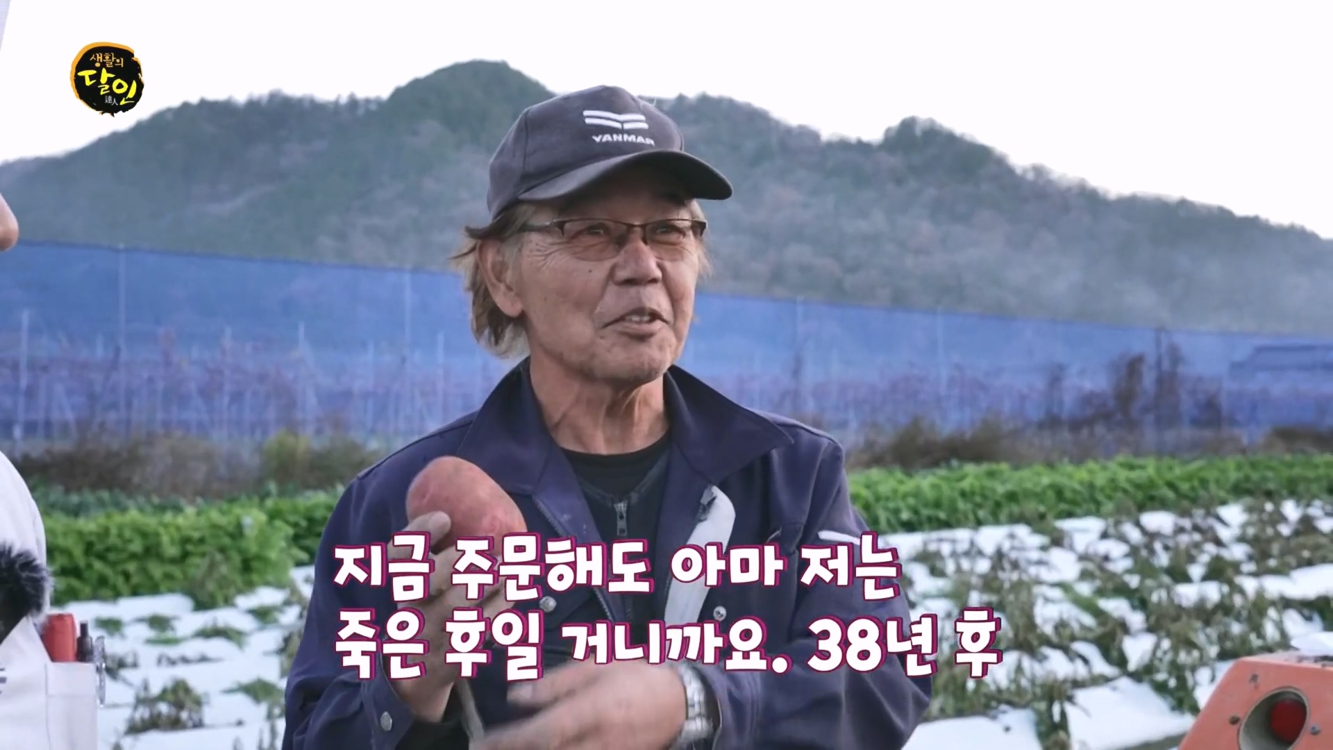 생활의 달인.E915.231211p.H264-F1RST.mp4_20231212_203504.274.jpg