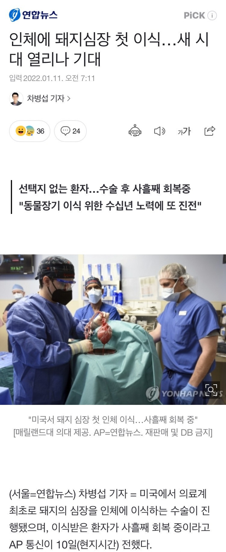   뚜뚜월드