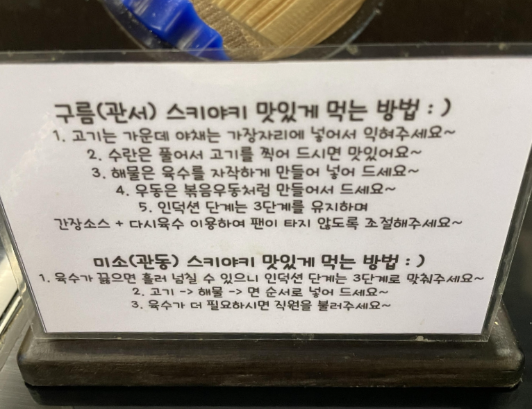 먹는방법