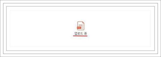 pdf excel 변환