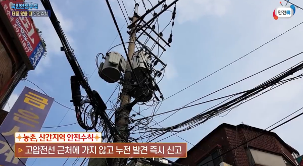 태풍-행동요령14