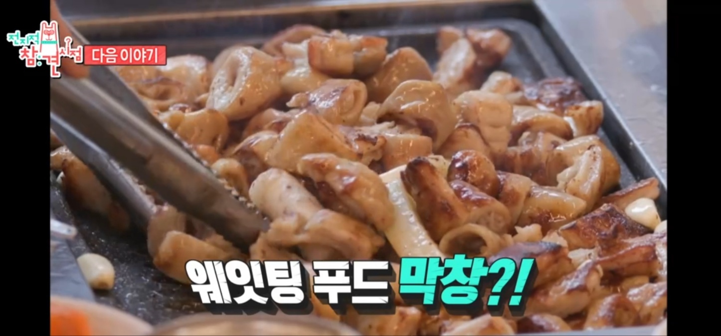 병영솥뚜껑삼겹살 이미지