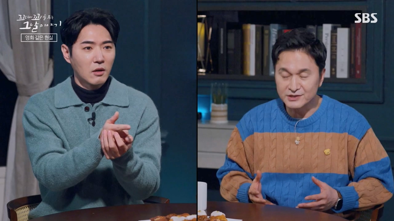 꼬리에 꼬리를 무는 그날 이야기.E121.240329p-NEXT.mp4_20240331_140145.266.jpg
