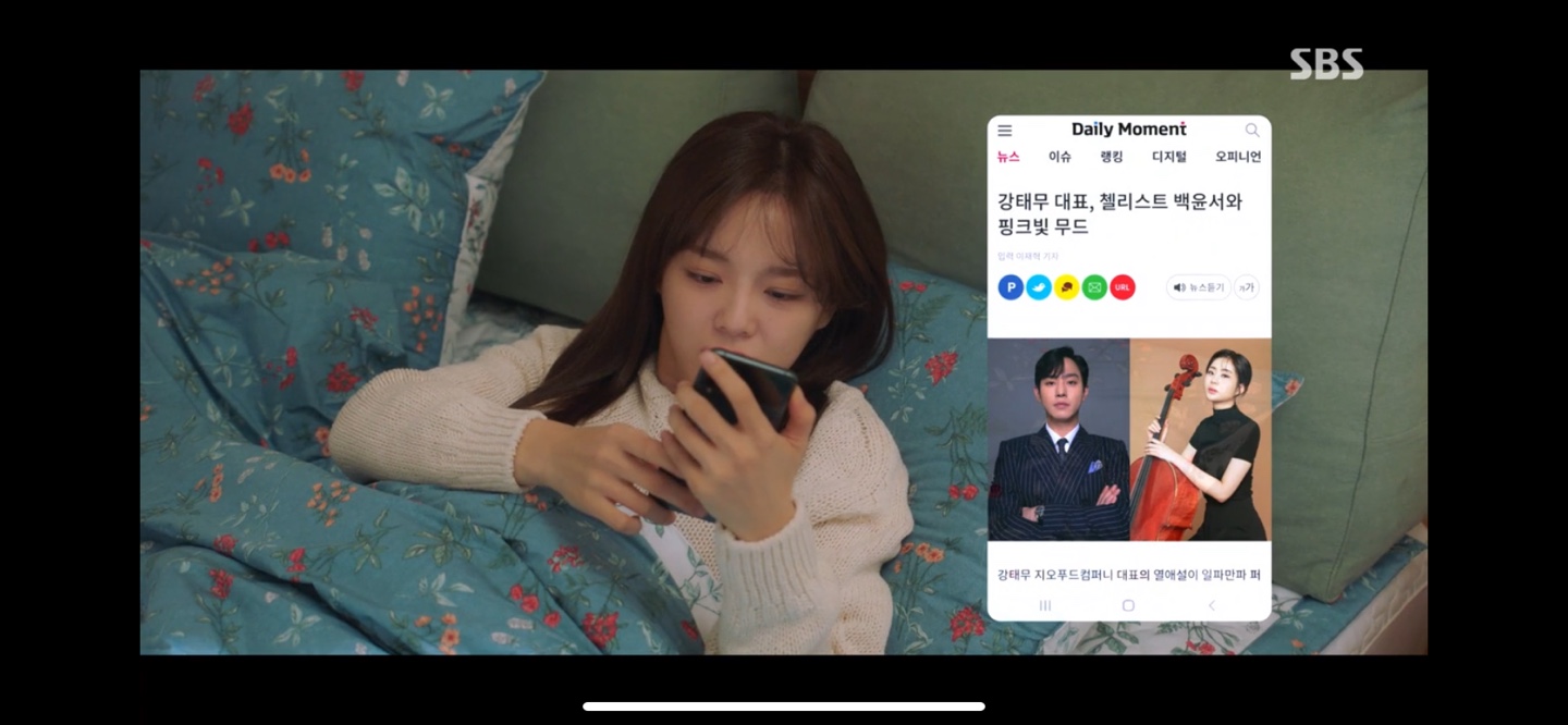 사내맞선 12회차 정보_줄거리 및 리뷰(안효섭,김세정,설인아,김민규) - 사내맞선 - 사내맞선 마지막회 줄거리 및 리뷰 사내맞선 12회차 정보_줄거리 및 리뷰(안효섭,김세정,설인아,김민규) - 사내맞선 - 사내맞선 마지막회 줄거리 및 리뷰