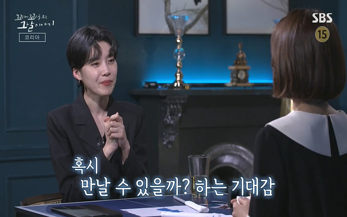 꼬리에 꼬리를 무는 그날 이야기.E30.220603p-NEXT.mp4_20220603_213814.814.jpg