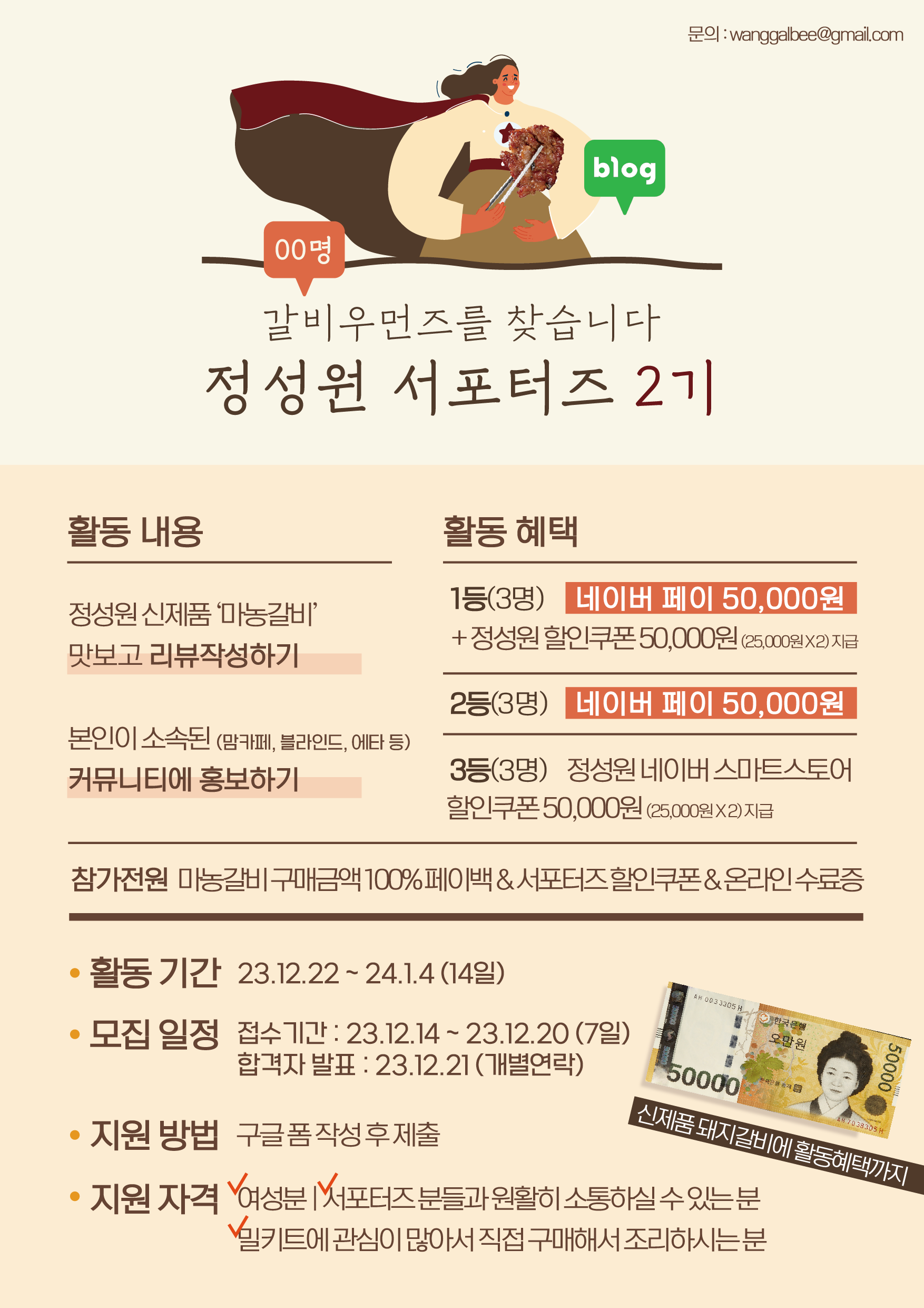 정성원 이미지