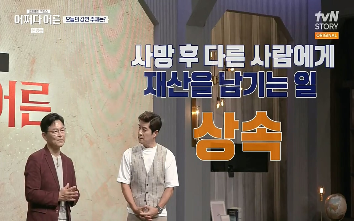 어쩌다 어른.E08.220729p-NEXT.mp4_20220916_201302.124.jpg