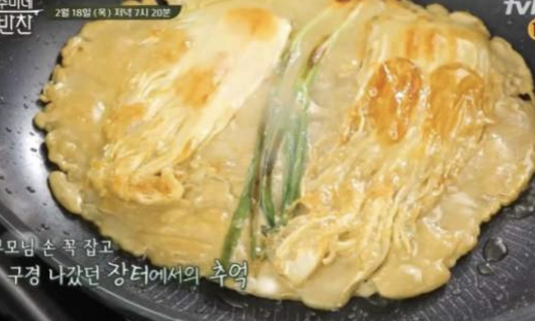  (수미네반찬)딱돔구이찜 김수미 레시피 고사리삼겹지짐 냉이고추장찌개 만드는법 메밀김치전 만들기 이연복홍석천이특냉이활용법 106회 2월18일 방송