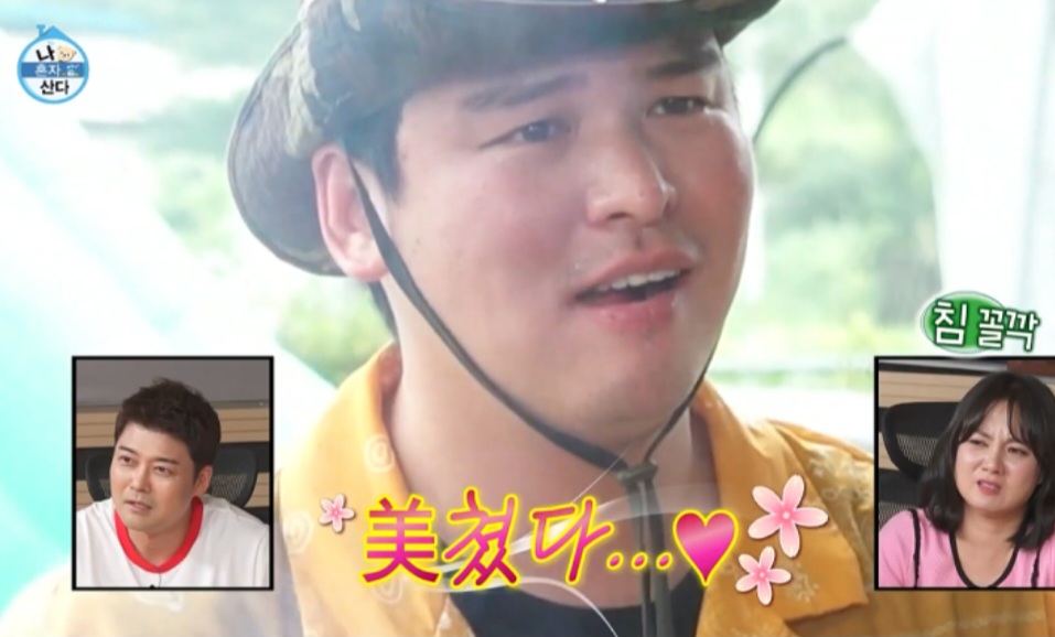 나혼자산다 이장우 해신탕 레시피