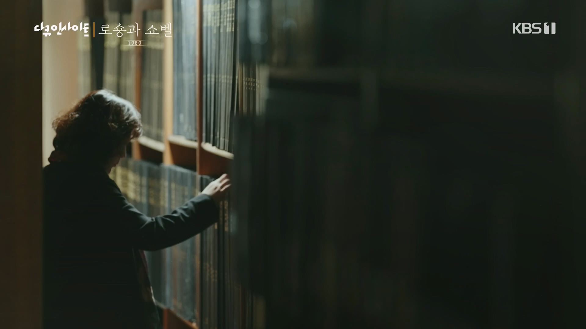 다큐 인사이트.E151.230518p.H264-F1RST.mp4_20230522_201301.706.jpg