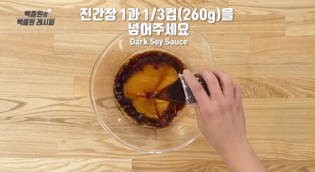 백종원 소갈비찜 레시피(추석음식)