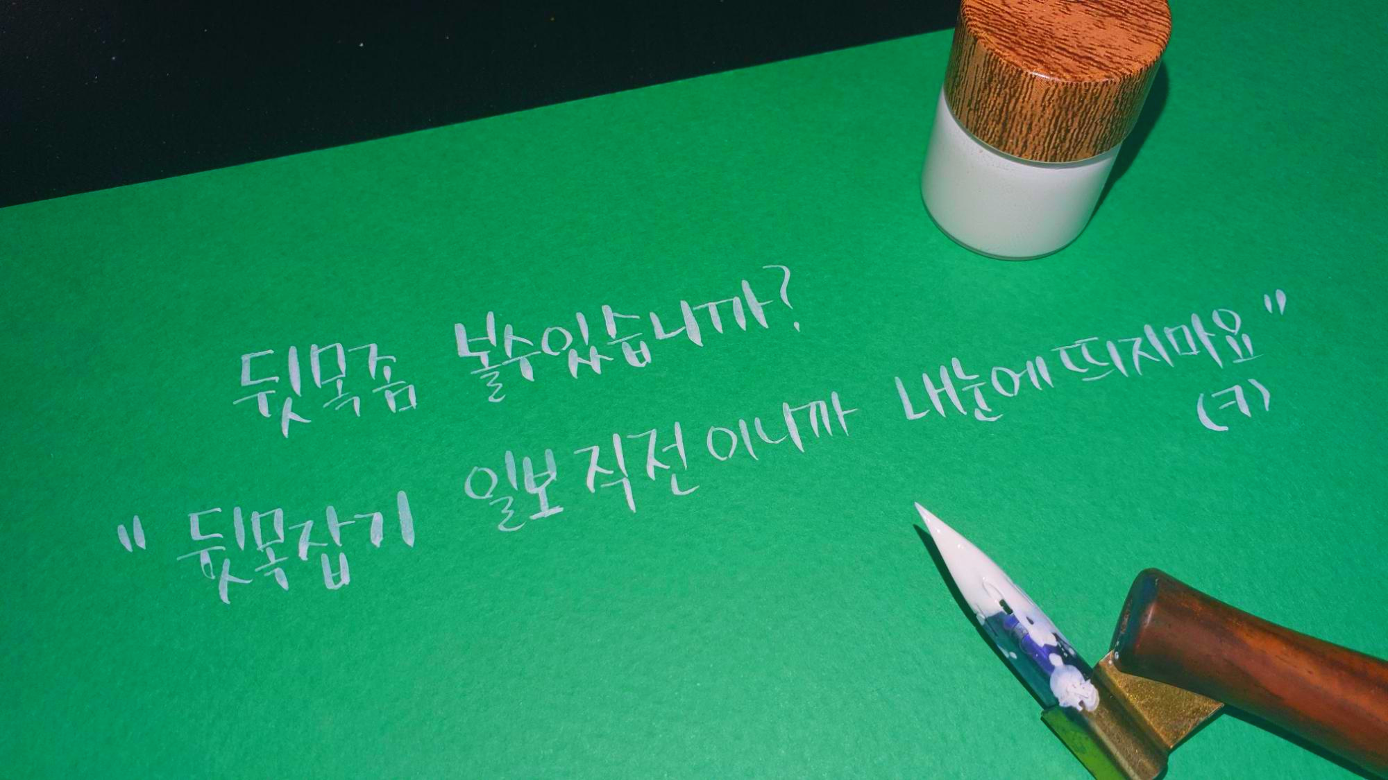  [드라마] 앨리스 3회 명대사모음