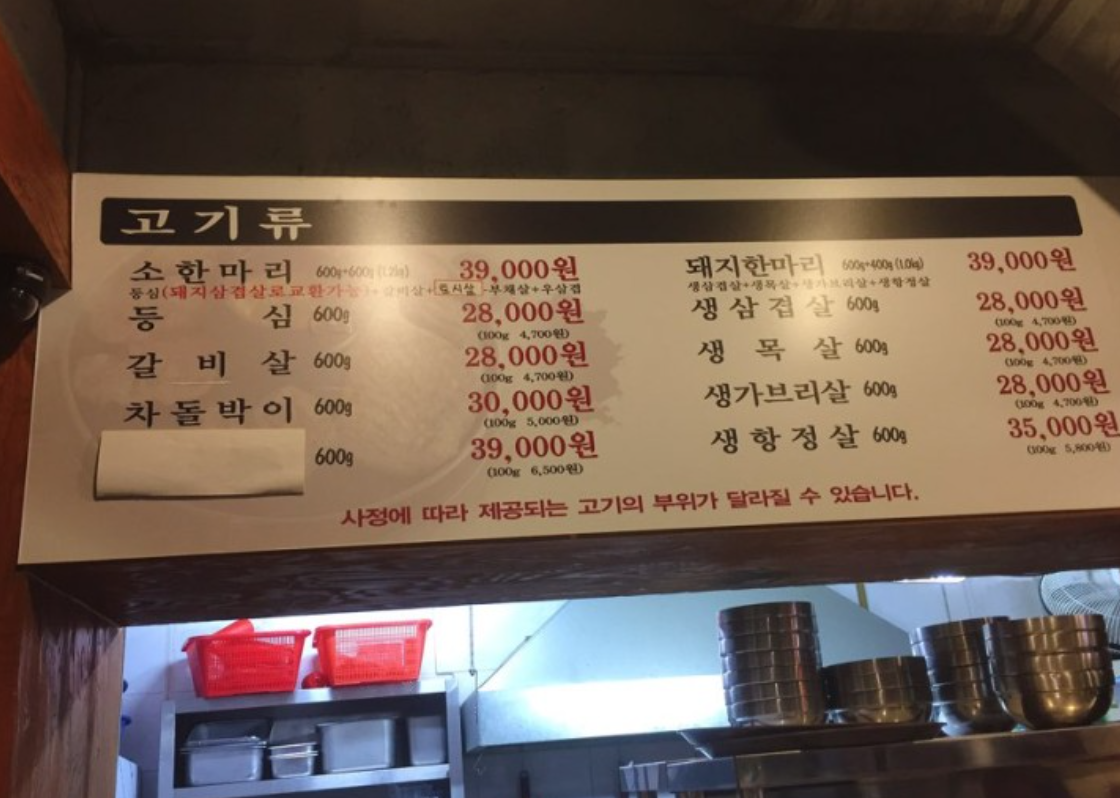 육백플러스 이미지